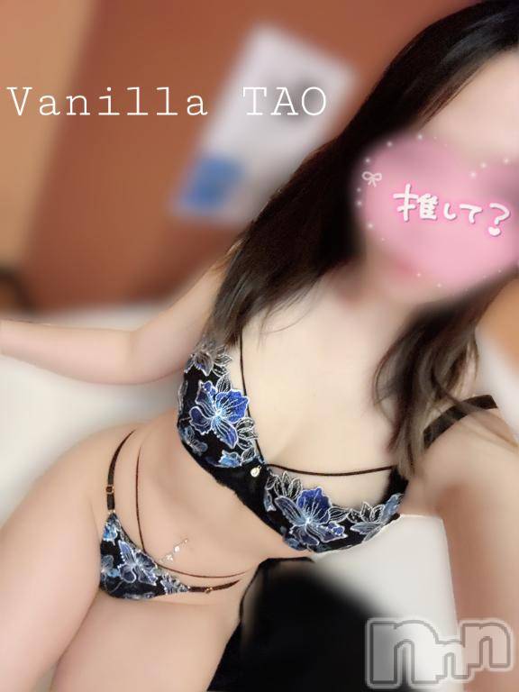 松本発デリヘルVANILLA(バニラ) たお(18)の12月18日写メブログ「リピ様ありがとうございます❤️」