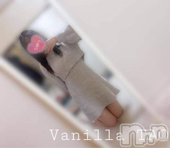 松本発デリヘルVANILLA(バニラ) たお(18)の2月13日写メブログ「😭𝑶𝑴𝑮😭」