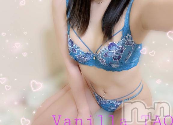 松本発デリヘルVANILLA(バニラ) たお(18)の2月25日写メブログ「🩵出勤ブログ🩵」