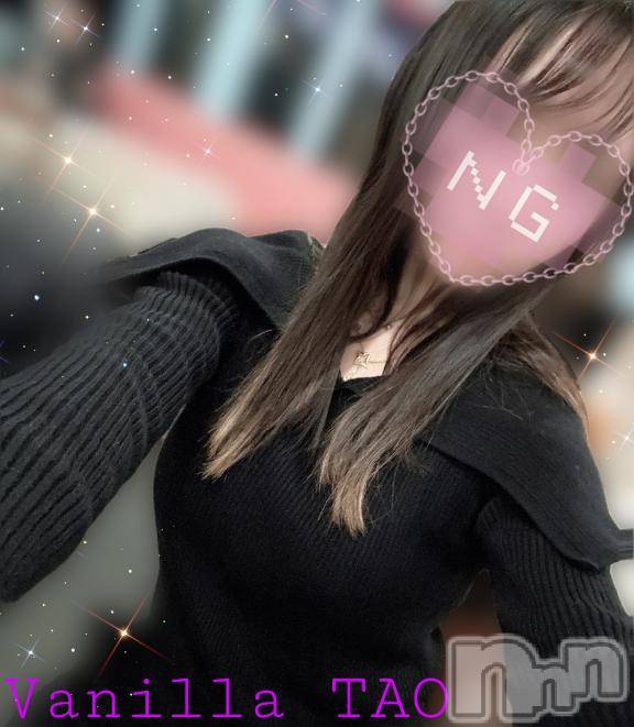 松本発デリヘルVANILLA(バニラ) たお(18)の3月1日写メブログ「[お題]from:ジンギスカン未経験さん」