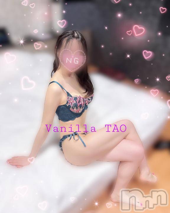 松本発デリヘルVANILLA(バニラ) たお(18)の3月8日写メブログ「🩵お礼ブログ🩵」