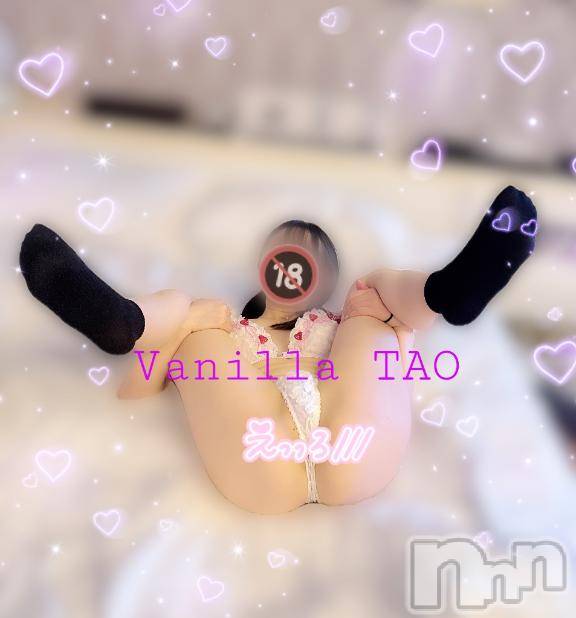 松本発デリヘルVANILLA(バニラ) たお(18)の3月21日写メブログ「リピ様ありがとうございます❤️」