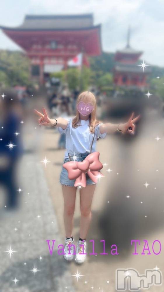 松本発デリヘルVANILLA(バニラ) たお(18)の4月25日写メブログ「[お題]from:キンパさん」