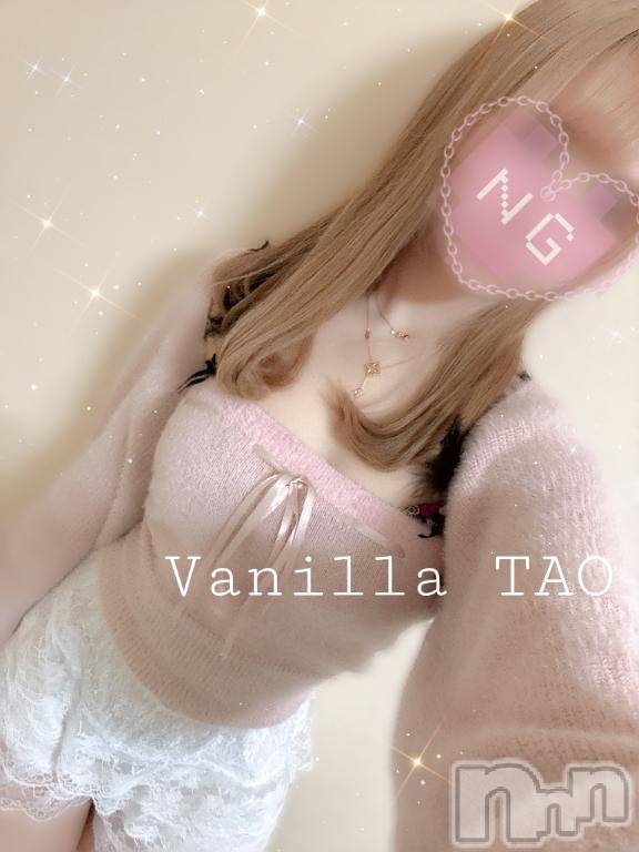松本発デリヘルVANILLA(バニラ) たお(18)の5月11日写メブログ「🩵出勤ブログ🩵」