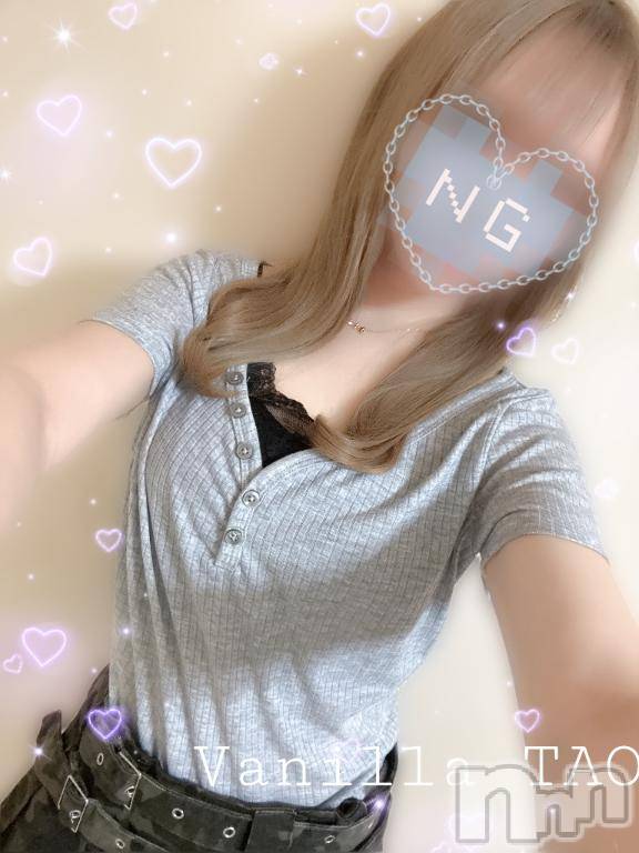 松本発デリヘルVANILLA(バニラ) たお(18)の6月11日写メブログ「🩵出勤ブログ🩵」