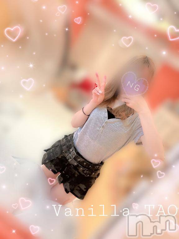 松本発デリヘルVANILLA(バニラ) たお(18)の6月11日写メブログ「🩵退勤ブログ🩵」