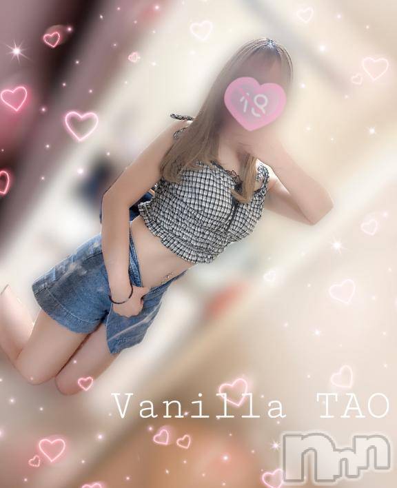 松本発デリヘルVANILLA(バニラ) たお(18)の6月29日写メブログ「🩵退勤ブログ🩵」