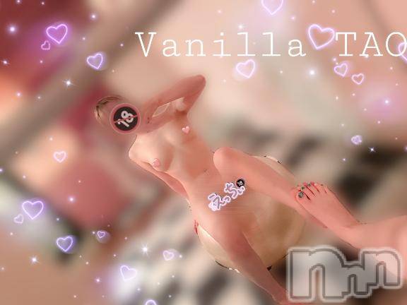 松本発デリヘルVANILLA(バニラ) たお(18)の7月4日写メブログ「リピ様ありがとうございます❤️」