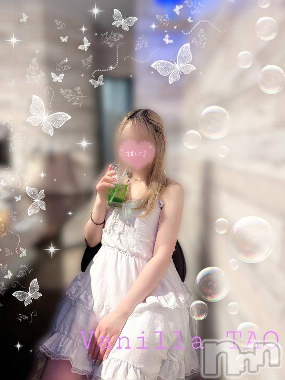 松本発デリヘルVANILLA(バニラ) たお(18)の7月16日写メブログ「🩵お礼ブログ🩵」