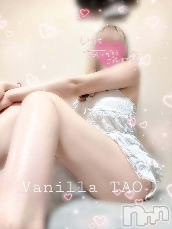 松本発デリヘルVANILLA(バニラ) たお(18)の7月17日写メブログ「🩵退勤ブログ🩵」