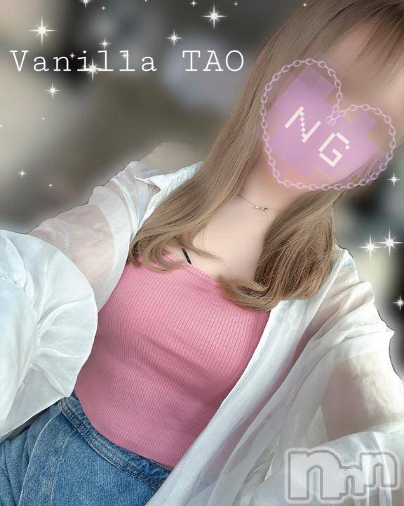 松本発デリヘルVANILLA(バニラ) たお(18)の7月17日写メブログ「🩵出勤ブログ🩵」