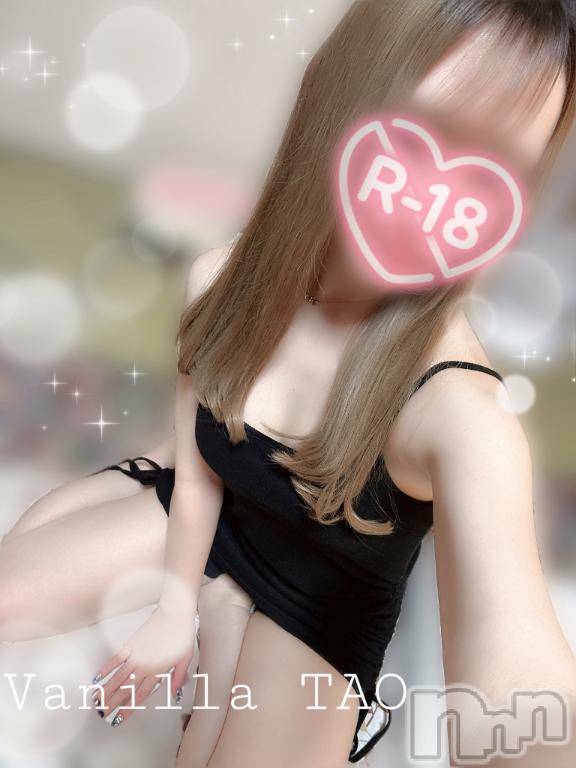 松本発デリヘルVANILLA(バニラ) たお(18)の9月13日写メブログ「🩵出勤ブログ🩵」