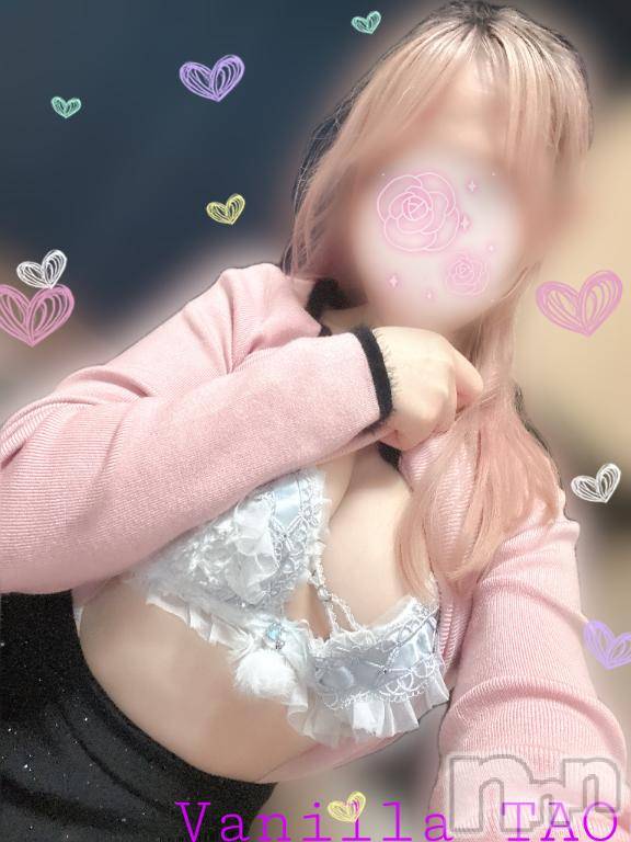 松本発デリヘルVANILLA(バニラ) たお(18)の10月26日写メブログ「️🩵お礼ブログ️🩵」