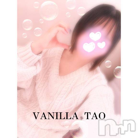 松本発デリヘルVANILLA(バニラ)たお(18)の2025年1月19日写メブログ「みんなは何がいい？💛」