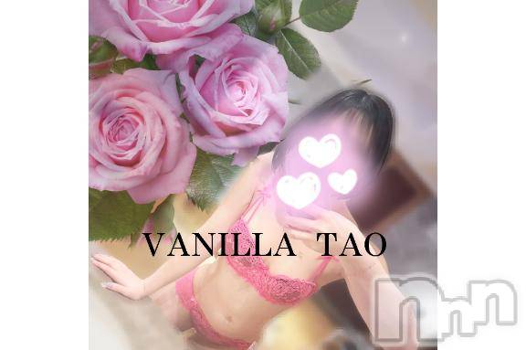 松本発デリヘルVANILLA(バニラ)たお(18)の2025年1月26日写メブログ「みんなの好みは？🩷」