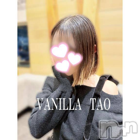 松本発デリヘルVANILLA(バニラ)たお(18)の2025年1月30日写メブログ「お礼ブログ💕」