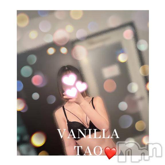 松本発デリヘルVANILLA(バニラ)たお(18)の2025年1月30日写メブログ「お礼ブログ💌」