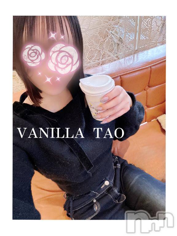 松本発デリヘルVANILLA(バニラ)たお(18)の2025年2月17日写メブログ「❤️出勤しました❤️」