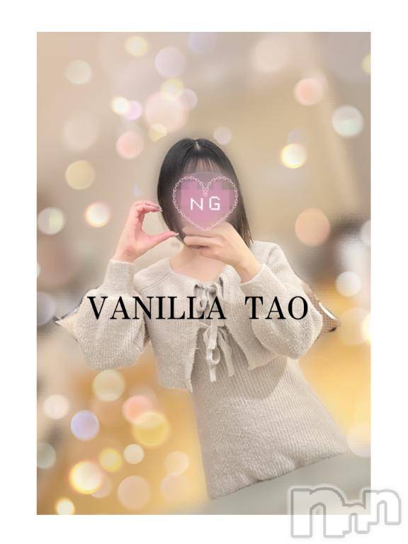 松本発デリヘルVANILLA(バニラ)たお(18)の2025年2月19日写メブログ「こんばんは❤️」
