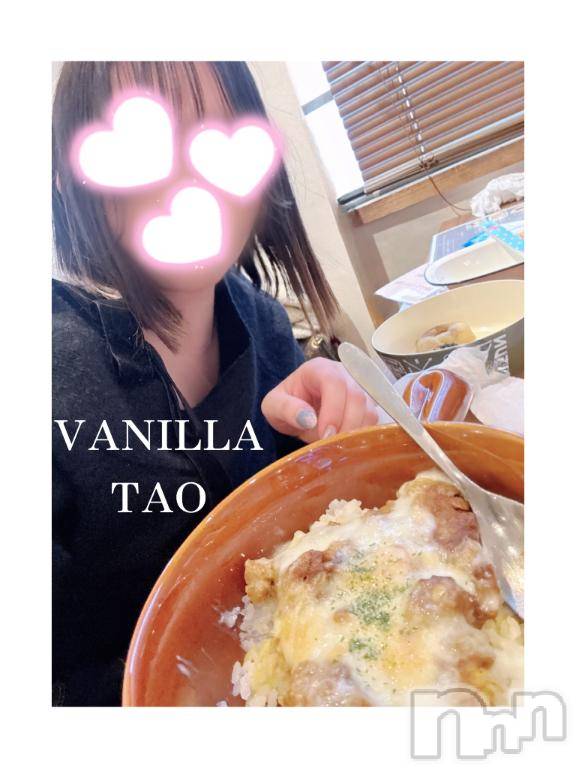 松本発デリヘルVANILLA(バニラ)たお(18)の2025年2月20日写メブログ「🐄☀️𓂂𓏸」