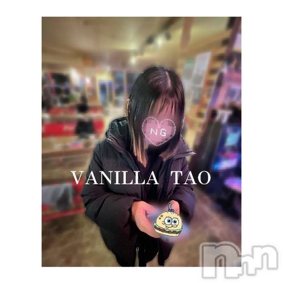 松本発デリヘルVANILLA(バニラ)たお(18)の2025年3月5日写メブログ「こんばんは💛」