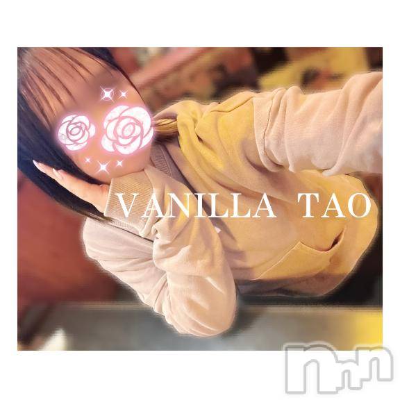 松本発デリヘルVANILLA(バニラ)たお(18)の2025年3月8日写メブログ「❤️夜のブログ❤️」