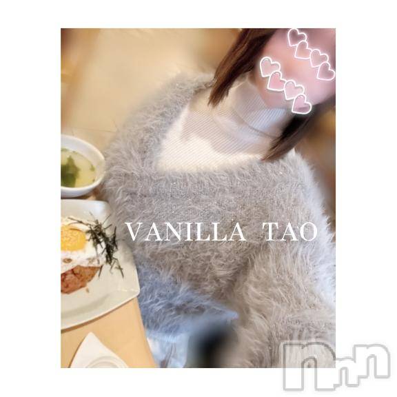 松本発デリヘルVANILLA(バニラ)たお(18)の2025年3月9日写メブログ「こんばんわ💛」