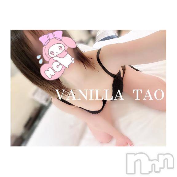 松本発デリヘルVANILLA(バニラ)たお(18)の2025年3月12日写メブログ「🩵お礼ブログ🩵」