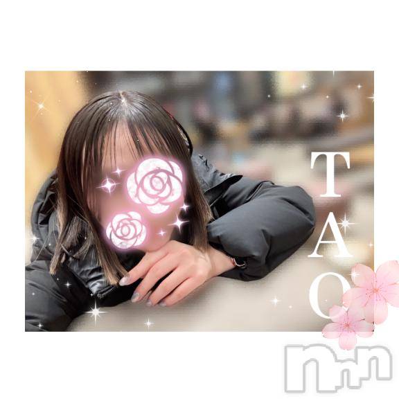 松本発デリヘルVANILLA(バニラ)たお(18)の2025年3月20日写メブログ「今日はなんの日？🌸」