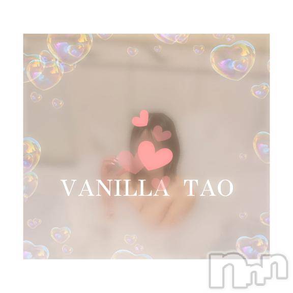 松本発デリヘルVANILLA(バニラ)たお(18)の2025年3月21日写メブログ「🫧🩵出勤ブログ🩵🫧」