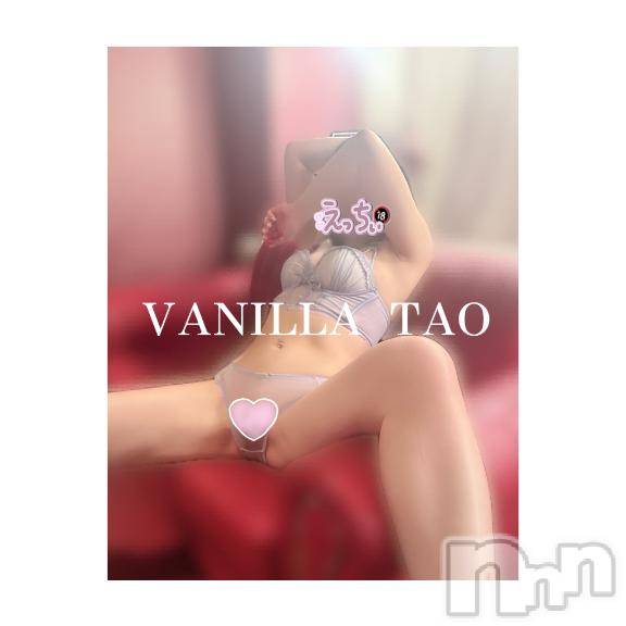 松本発デリヘルVANILLA(バニラ)たお(18)の2025年3月31日写メブログ「お礼ブログ💌」