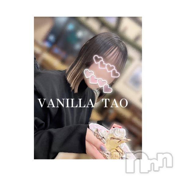 松本発デリヘルVANILLA(バニラ)たお(18)の2025年4月9日写メブログ「ねむねむ🐏💭」