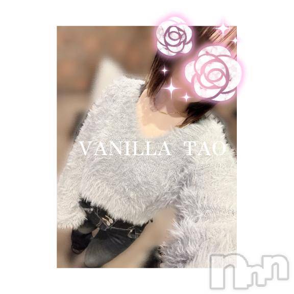 松本発デリヘルVANILLA(バニラ)たお(18)の2025年4月14日写メブログ「美容‪𝐃𝐚𝐲🤍🎀」