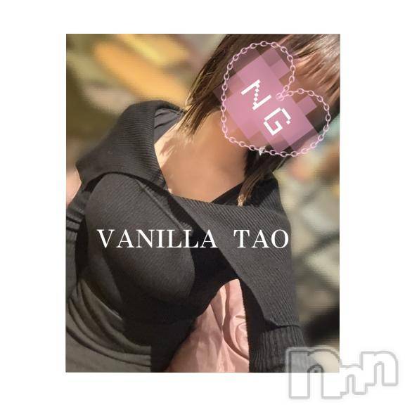 松本発デリヘルVANILLA(バニラ)たお(18)の2025年4月16日写メブログ「🩵明日出勤します🩵」