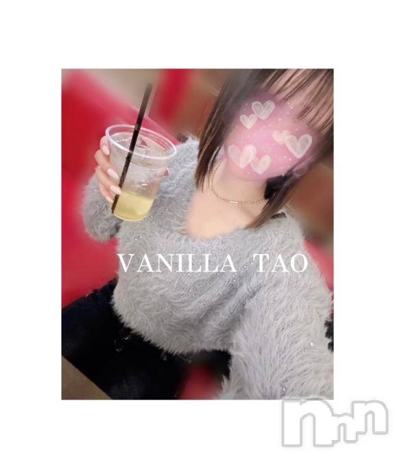 松本発デリヘルVANILLA(バニラ)たお(18)の2025年4月18日写メブログ「 🫧🩵出勤ブログ🩵🫧」