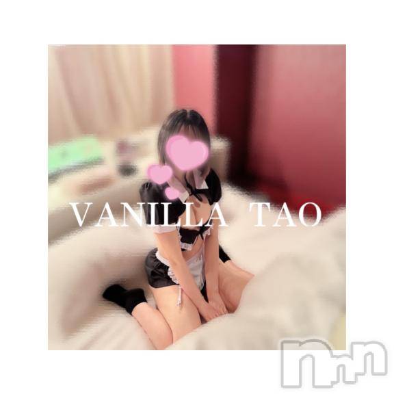 松本発デリヘルVANILLA(バニラ)たお(18)の2025年4月29日写メブログ「🩵出勤ブログ🩵」