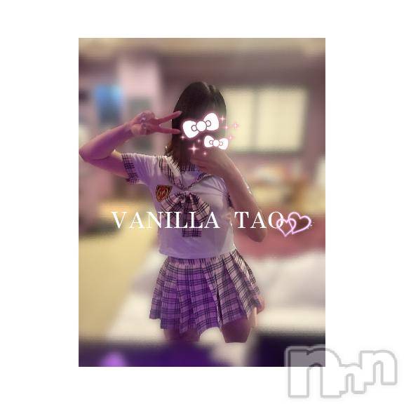 松本発デリヘルVANILLA(バニラ)たお(18)の2025年4月29日写メブログ「お礼ブログ💌」