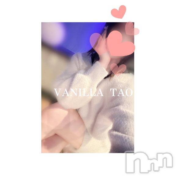 松本発デリヘルVANILLA(バニラ)たお(18)の2025年5月3日写メブログ「お礼ブログ💌」