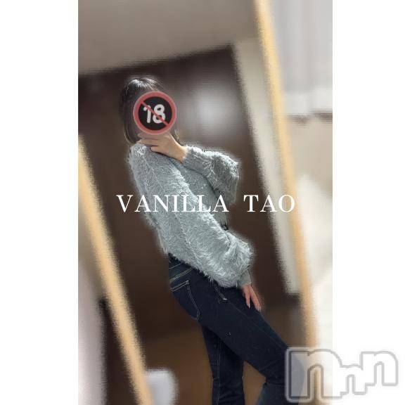 松本発デリヘルVANILLA(バニラ)たお(18)の2025年5月8日写メブログ「明日出勤します❣️❣️」
