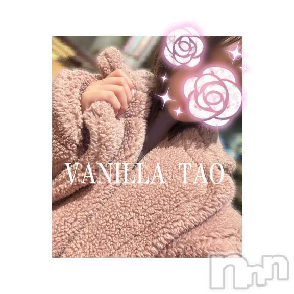 松本発デリヘルVANILLA(バニラ)たお(18)の2025年5月12日写メブログ「初めての🩵」