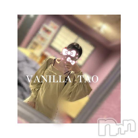 松本発デリヘルVANILLA(バニラ)たお(18)の2025年5月15日写メブログ「お礼ブログ💌」