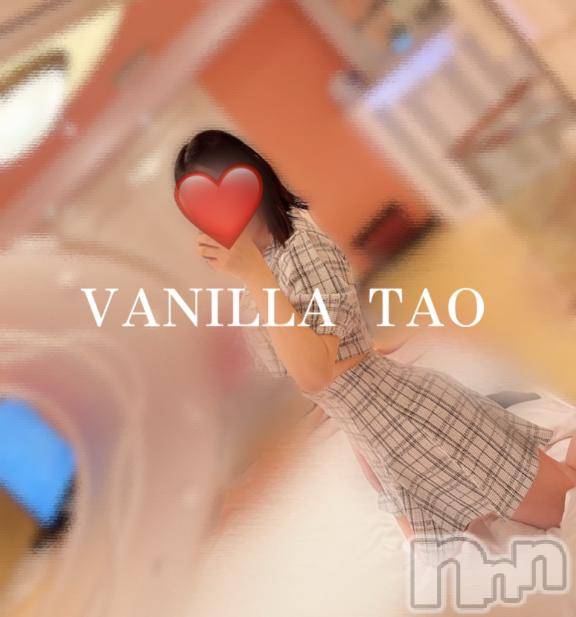 松本発デリヘルVANILLA(バニラ)たお(18)の2025年5月17日写メブログ「🩵休日ブログ🩵」