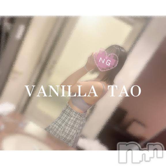 松本発デリヘルVANILLA(バニラ)たお(18)の2025年5月22日写メブログ「🩵お礼ブログ🩵」