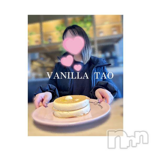 松本発デリヘルVANILLA(バニラ)たお(18)の2025年5月22日写メブログ「🩵退勤ブログ🩵」