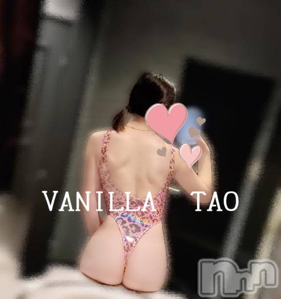 松本発デリヘルVANILLA(バニラ)たお(18)の2025年6月2日写メブログ「🩵出勤ブログ🩵」