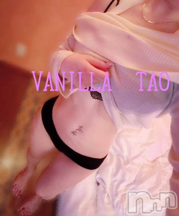 松本発デリヘルVANILLA(バニラ)たお(18)の2025年6月4日写メブログ「リピ様ありがとうございます❤️」