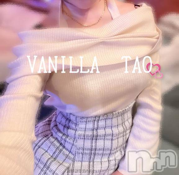 松本発デリヘルVANILLA(バニラ)たお(18)の2025年6月4日写メブログ「お礼ブログ💌」