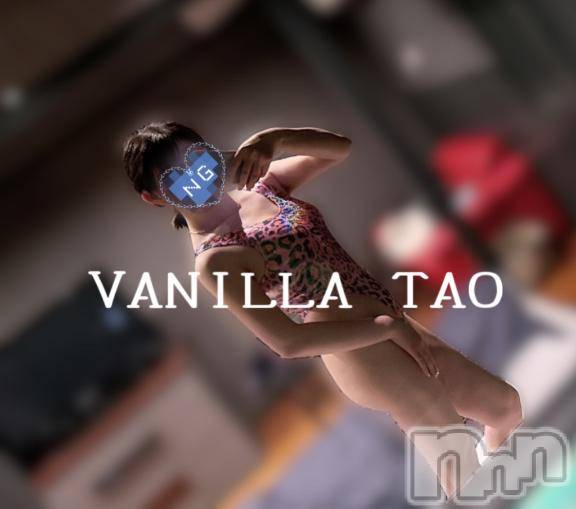 松本発デリヘルVANILLA(バニラ)たお(18)の2025年6月10日写メブログ「休日ブログ🩵」
