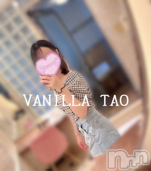 松本発デリヘルVANILLA(バニラ)たお(18)の2025年6月11日写メブログ「びちょびちょです🩵」