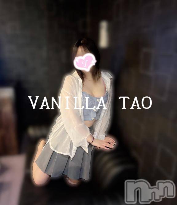 松本発デリヘルVANILLA(バニラ)たお(18)の2025年6月13日写メブログ「明日夜出勤します❣️❣️」
